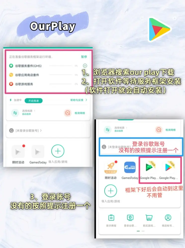 韦博体育APP手机版下载截图1